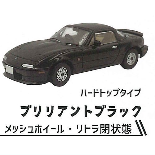 1/64 マツダ ロードスターNAコレクション MAZDASPEED Ver. [3.ブリリアントブラック(ハードトップタイプ)],トイズキャビン  ガチャガチャ カプセルトイ 通販