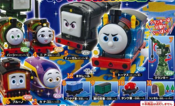 全部揃ってます!!】カプセルプラレール きかんしゃトーマス 全部揃ってます!!】カプセルプラレール きかんしゃトーマス