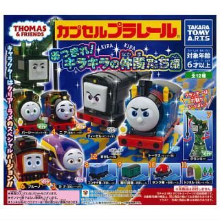 ������·�äƤޤ�!!�ۥ��ץ���ץ�졼�� �����󤷤�ȡ��ޥ� ���Ĥޤ졪���饭�����֤����� [��12�糧�å�(�ե륳���)]�� �ͥ��ݥ��Բ� ��