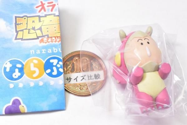 映画クレヨンしんちゃん オラたちの恐竜日記 ならぶんです｡ [5