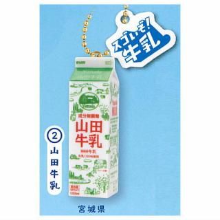  ϵ쥯2 [2.ĵ]ڥͥݥбۡC