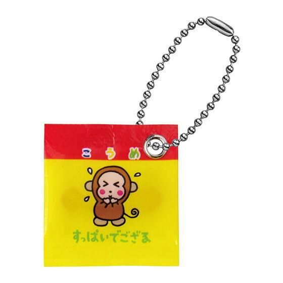サンリオキャラクターズ お菓子チャーム2 [7.おさるのもんきち