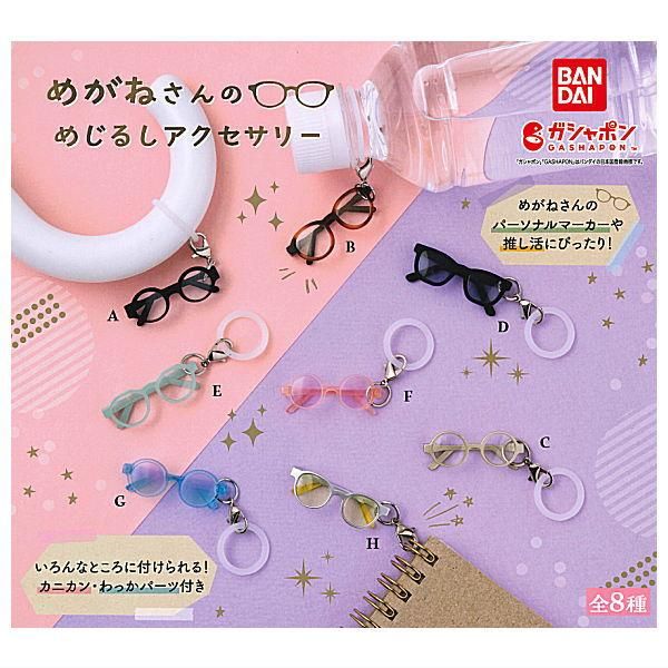 楽天市場】ピクミン 傘の通販