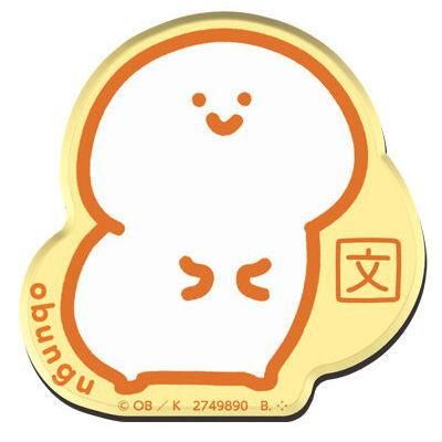 お文具といっしょキャラマグネッツ全２０種フルコンプリート　バラ売りも可能 楽天市場】【送料無料】お文具といっしょキャラマグネッツ全20