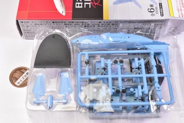日本の輸送機コレクション リブート [3.C-130 航空自衛隊(ライト