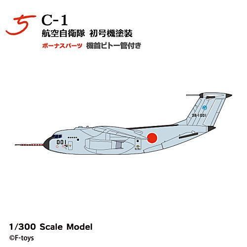 60/ F-toys 日本の翼コレクション2 JASDF COLLECTION 1/144 60/ F-toys 日本の翼コレクション2 JASDF COLLECTION 1/144