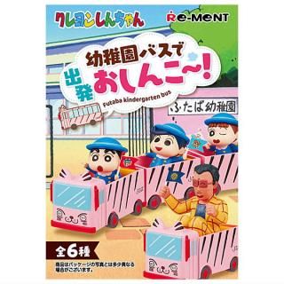 クレヨンしんちゃん もふこっと｜発売日：2023年8月14日
