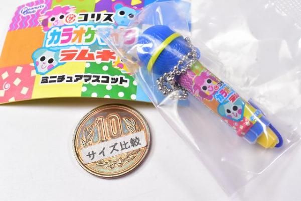 コリス カラオケマイクラムネ ミニチュアマスコット [2.青