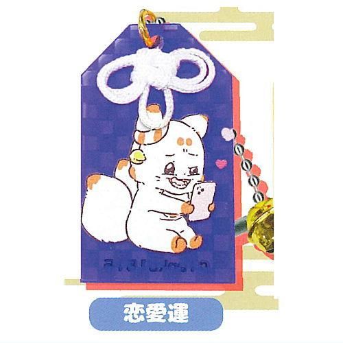 二尾の小狐 てnこ おまもりアクリルボールチェーン [5.恋愛運