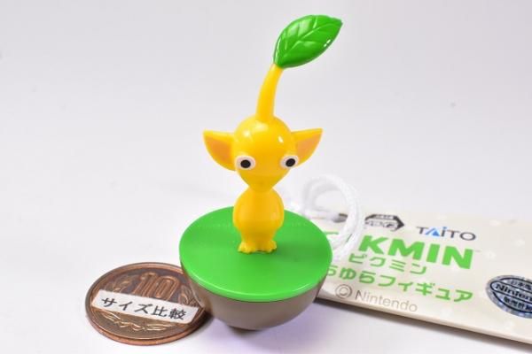 ピクミン ゆらゆらフィギュア [2.黄ピクミン],タイトー プライズ