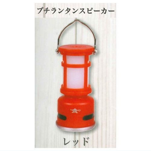 センゴクアラジン プチランタンスピーカー | すべての商品