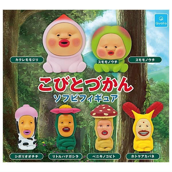 境外滅伝 ソフビシリーズ コクリコ ２種セットソフビフィギュア ビックリマン 境外滅伝 ソフビシリーズ 蓄光 祓聖コクリコ ソフビフィギュア