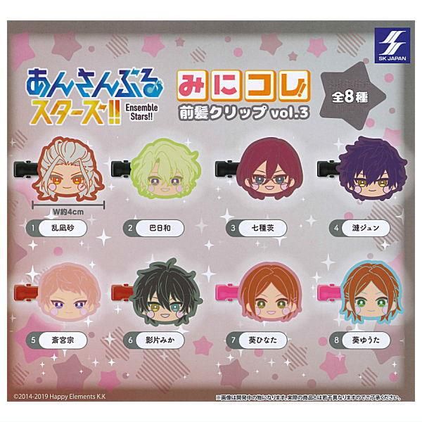 全部揃ってます!!】あんさんぶるスターズ!! みにコレ！前髪