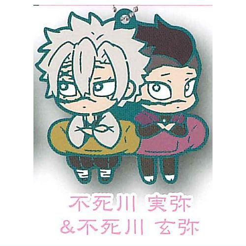 新品未使用】不死川実弥 不死川玄弥 ベア キーホルダー 新品廃盤鬼