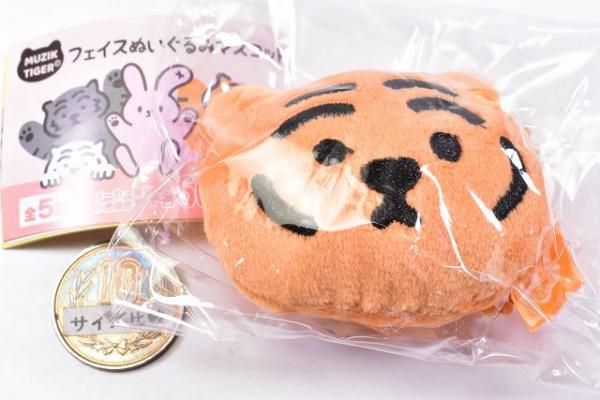 楽天市場】【全部揃ってます!!】ムジークタイガー MUZIK TIGER