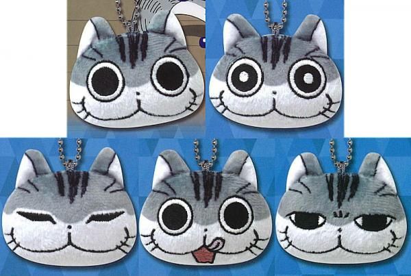 全部揃ってます!!】夜は猫といっしょ フェイスぬいぐるみ