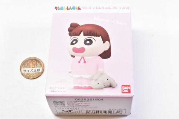 クレヨンしんちゃん フレンズ4 [3.ネネちゃん],バンダイ 食玩 通販