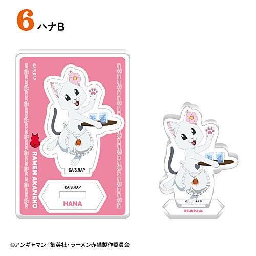 Amazon.co.jp: ラーメン赤猫 アクリルスタンド アクスタ 限定