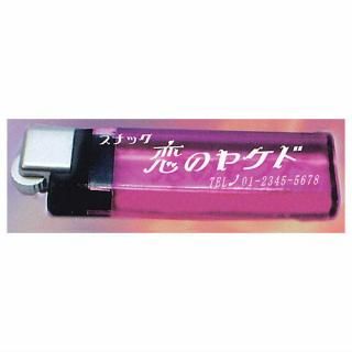 ���¥��ޥ󥷥꡼�� ��ȥ��饤����3 �������ͥ� [3.���Υ䥱��]�ڥͥ��ݥ������б��ۡ�C��