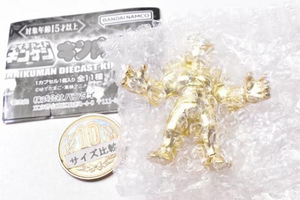 2種セット】 キン肉マン ダイキャスト キンケシ 8 ジ