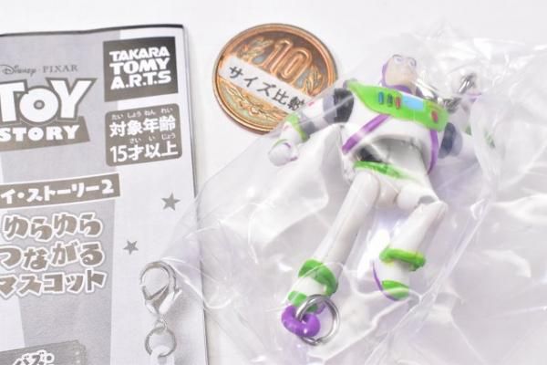 Amazon.co.jp: フルフェイス ユラユラ首振りマスコット バカボン