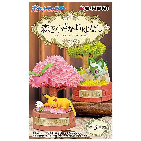 リーメント ポケモン 森の小さなおはなし 全6種 1BOXでダブら