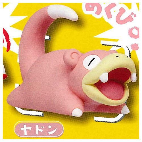ポケモン　ガチャ　フィギュア　キャラクタースタンプ　一番くじ　ヤドン ヤドン ポケモン フィギュア スタンプ レトロ グッズ ガクガク