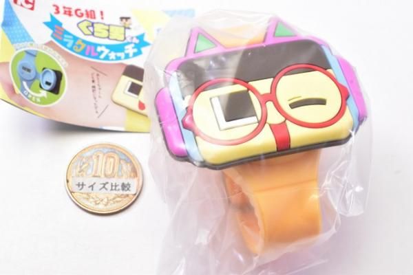 Amazon | 3年G組！ぐち男くんミラクルウォッチ [全5種セット