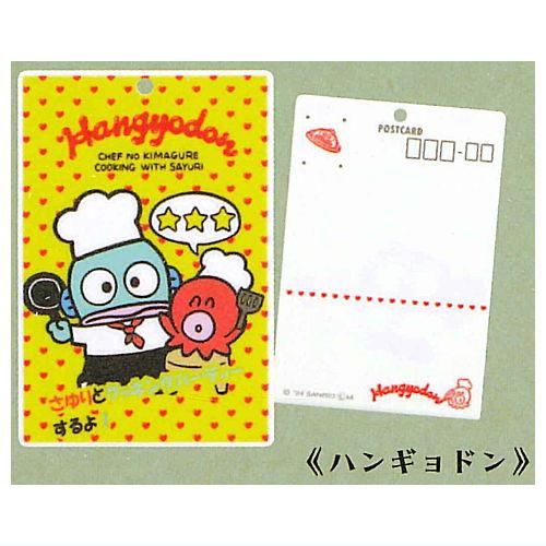超希少　1991年　サンリオ　ハンギョドン　ほのぼの　バレンタインカード　レトロ レトロハンギョドン #ハンギョドン #バレンタイン ❤️ほのぼの