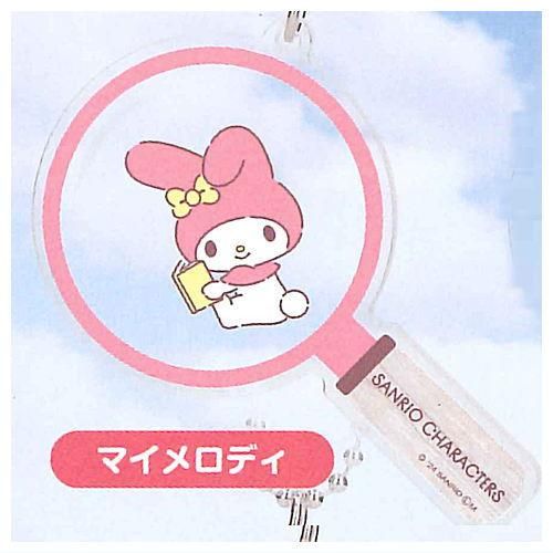 サンリオ 北海道限定 マイメロディ マスコット キーホルダー