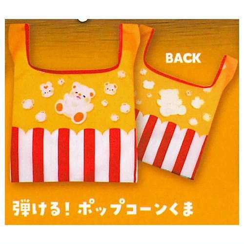 いとわたあめ マスコットぬいぐるみ ポップコーンくま - メルカリ