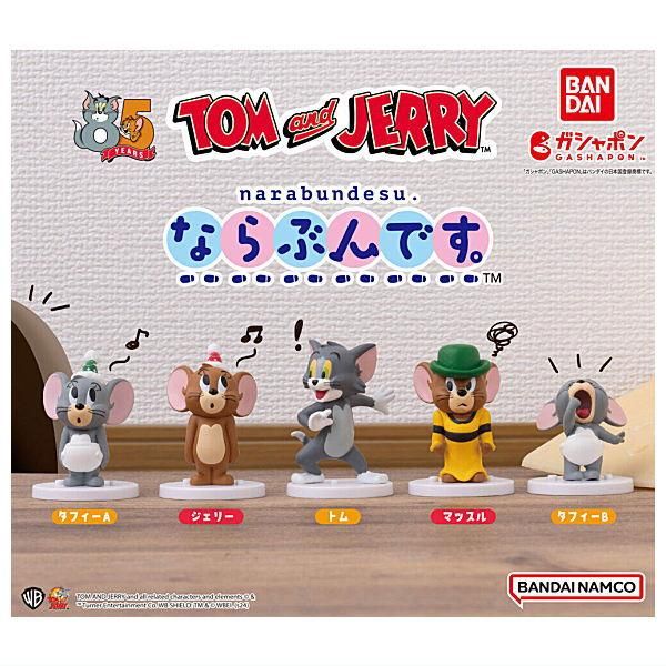 トムとジェリー プレミアム BOX 全30話 DVD トムとジェリー プレミアム BOX 全30話 DVD - メルカリ
