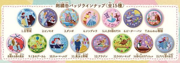 送料無料】【全部揃ってます!!】Disney Characters 刺繍缶バッジ 送料無料】【全部揃ってます!!】Disney Characters 刺繍缶バッジ