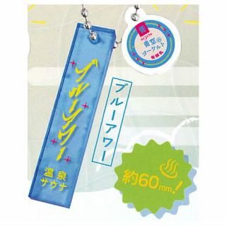 ���ꥢ�������㡼��2 [6.�֥롼���]�ڥͥ��ݥ������б��ۡ�C��