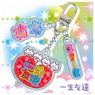 ���ߥ�����ѥ󥭥�饯������ 3Ϣ������륭���ۥ���� [6.����ͧã]�ڥͥ��ݥ������б��ۡ�C��