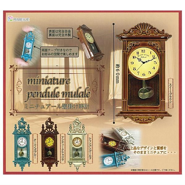 ぼのぼの　時計　セット ぼのぼの 時計 セット ぼのぼのwatch