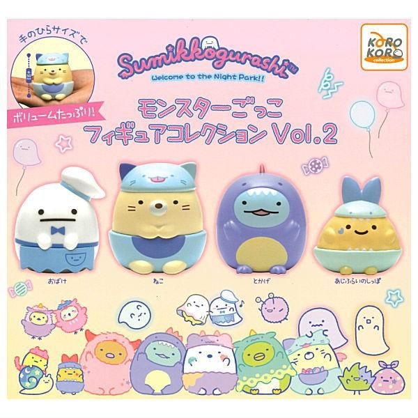 新品未使用 すみっコぐらし 果てしない キャラ型ウォーターボトル 2個 