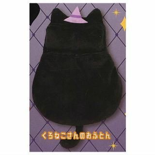 ��ž�٥åɤΤ��դȤ� �ȥ�å������ȥ꡼�� [4.�����ͤ�����Τ��դȤ�]�ڥͥ��ݥ������б��ۡ�C��