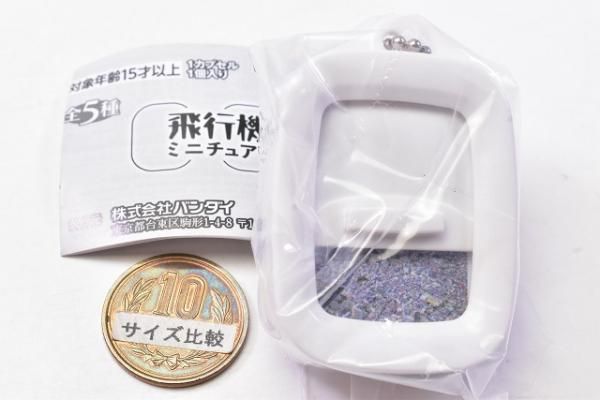 飛行機の窓　ミニチュアチャーム　ガチャ Amazon | 飛行機の窓 ミニチュアチャーム 全5種 コンプリート