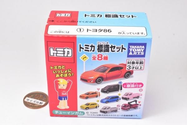 トミカ標識セット13 [1.トヨタ86],タカラトミーアーツ 食玩 通販