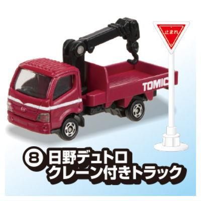 モータートミカ 信号機&標識セット 未使用未開封品 湿さ モータートミカ 信号機&標識セット 未使用未開封品 湿さ