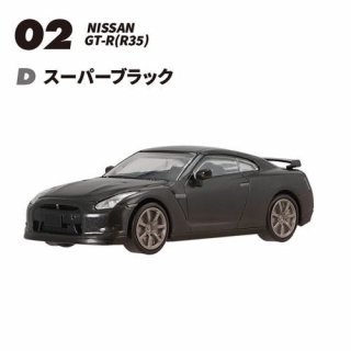 1/64 ֶ̾16  GT-R 쥯 [9.(2-D)GT-R(R35) ѡ֥å] ͥݥԲ 