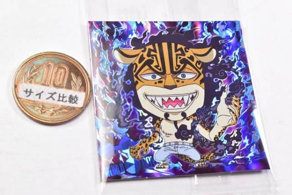 にふぉるめーしょん ワンピース 大海賊シールウエハースLOG.9 にふぉるめーしょん ワンピース 大海賊シールウエハースLOG.9