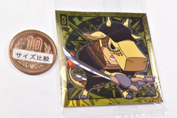 にふぉるめーしょん ワンピース 大海賊シールウエハースLOG.9