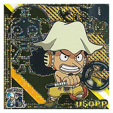 40周年ジャンプドラゴンボール×ワンピース コラボ ウエハース30