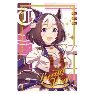 ○ウマ娘 プリティーダービー ツインウエハース Special R
