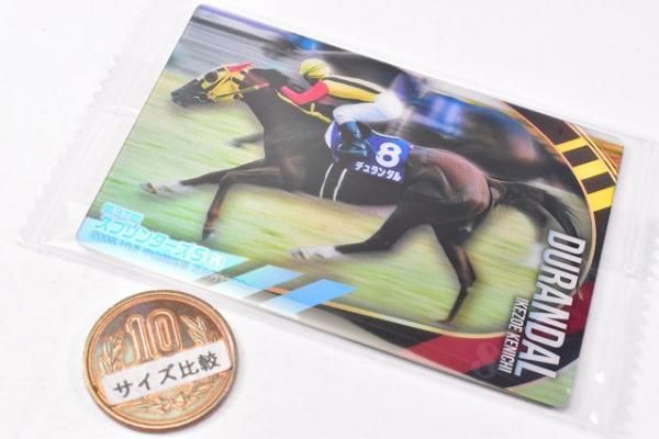 サラブレッドホースコレクション ツインウエハース [22