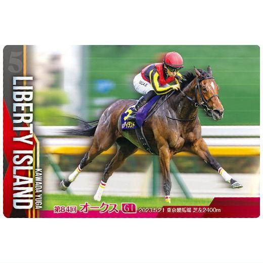 まねき馬 まねき馬倶楽部 競馬カード アーモンドアイ特殊SP(競馬