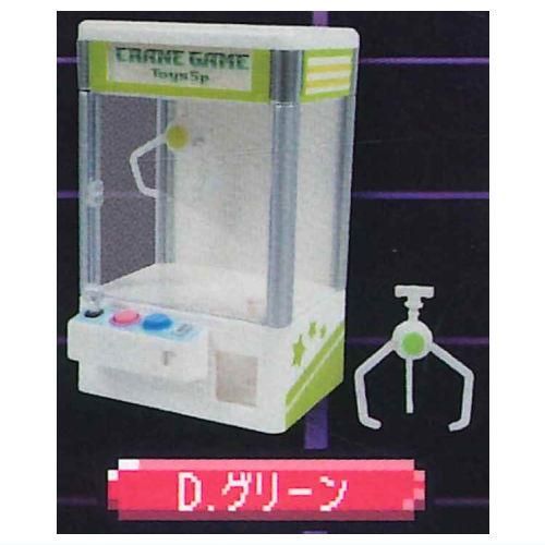 Amazon | つかんでディスプレイ！クレーンゲームマシーン