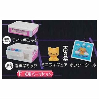 �Ĥ���ǥǥ����ץ쥤�����졼�󥲡���ޥ�����ޥ����å� ��������ver. [5.��ĥ�ѡ��ĥ��å�]�� �ͥ��ݥ��Բ� ��